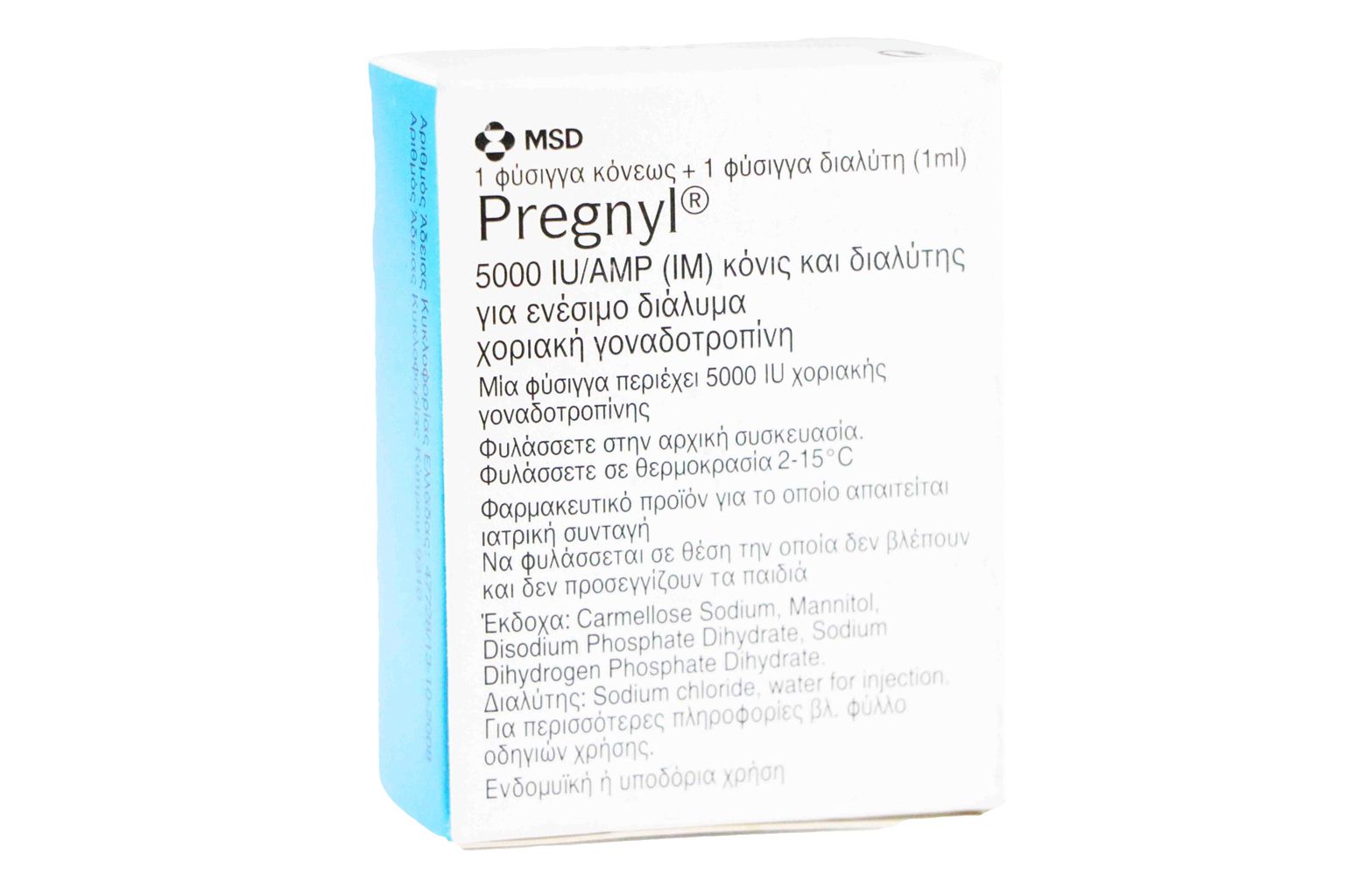 PREGNYL Pregnil 5000 iu - Image 1